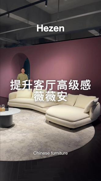 薇薇安沙发测评 #意式极简沙发 #超有设计感的家具 #薇薇安沙发 #家居好物 #超有设计感的家具