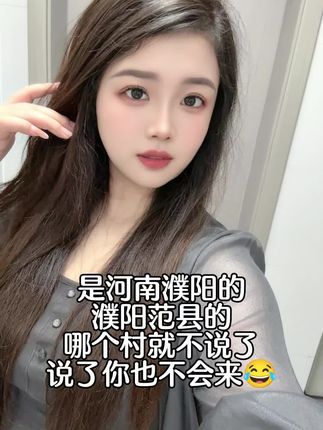 🍀95年的🐷,好好珍惜当下吧,下一个十年就不再是炙热30几岁了,健康的活着,平静的过着,开心的笑着,适当的忙着就很好……#࿆࿆࿆生活很美好记得微笑 #80后老阿姨 #抖音推广