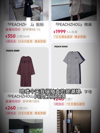 #连衣裙 #遮肉显瘦 #ootd穿搭 #谁穿谁好看 #早秋穿搭