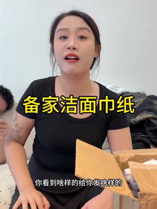这个抽纸的质量是我做梦都没想到的,他真的很好很好