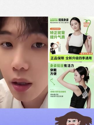 k总推荐 背背佳矫姿带U9儿童学生男女小孩隐形透气夏季开肩美背护腰#背背佳