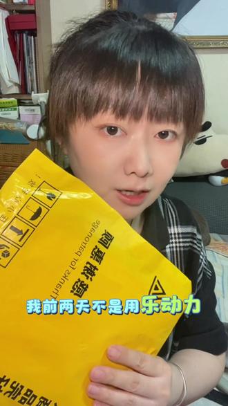 第二颗金豆买的领丰金的
#真实生活分享计划 #领丰金 #领丰金官方旗舰店 #金川黄金 #攒金豆 @DOU+小助手 胡桃木收纳盒,金豆豆首饰盒,胡桃木小金豆收纳盒