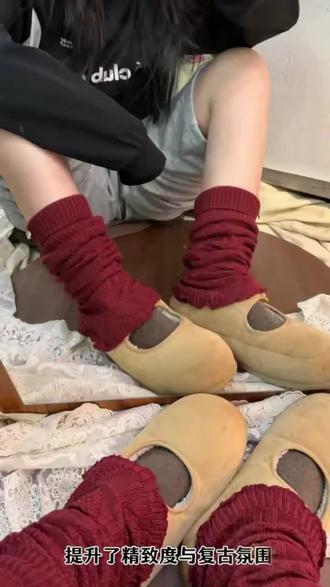 红色氛围感袜套#潮袜女复古 #袜套#腿套#潮袜推荐 #袜套穿搭
