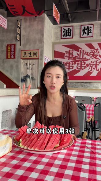 曾小妹卤油炸串湘阴店六一请你免费吃西瓜啦#曾小妹卤油炸串 #炸串 #六一儿童节 #湘阴美食