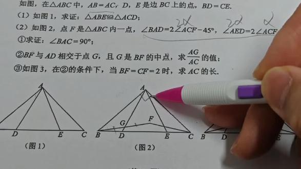 2026年4月大连中考一模数学几何压轴题 几何综合题 2026年4月大连中考一模数学几何压轴题 几何综合题 较难 目前辽宁省中考趋势就是这样#初中数学 #中考数学 #数学思维 #家长必读 #中考