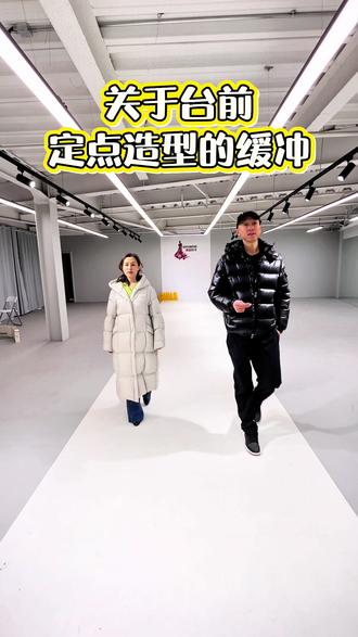 不能急刹车,用脚步的变化及重心的切换控制节奏#模特培训 #走秀 #t台走秀 #气场全开 #模特