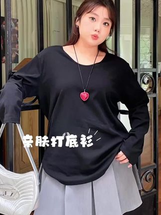 宣布一下 这是我内心top1 #打底衫 #大码女装 #搭配早秋 #打底衫显瘦