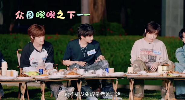 那还说啥了,奇文99呗~🤭(感谢张峻豪师兄)#左奇函杨博文 #奇文 #TF家族新春大作战