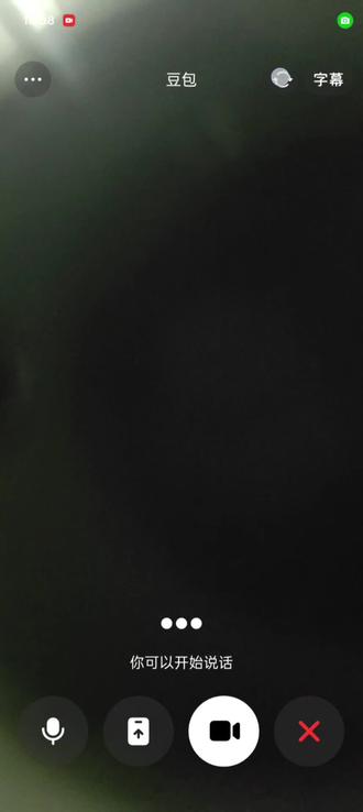 我爱和豆包玩
#豆包 #用抖音记录人生 #豆包妆教 #美妆 #新手化妆教程