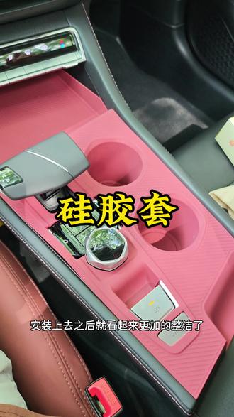 长安逸动,中控挡板弄花了,更换一个要上千块,得不偿失了。早知道就早点买个硅胶垫保护起来了 #长安逸动 #逸动plus #每天一个用车知识
