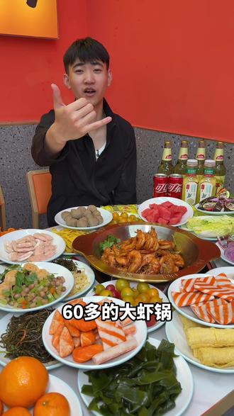 新店开业团购嘎嘎合适#王婆大虾#新店开业#没事分享