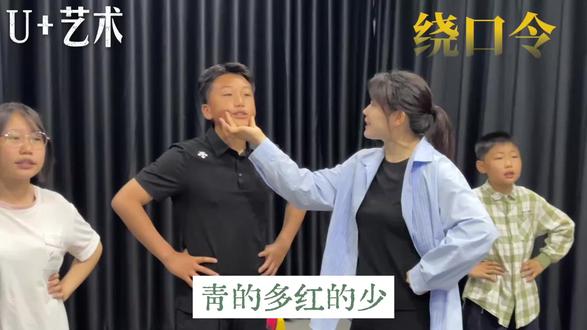 出东门过大桥,拿着杆子去打枣#绕口令 #数枣绕口令 #播音主持课 @DOU+小助手
