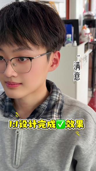 Ai智能设计师➕国系轻烫天仙的,发型路上不踩坑#ai智能造型师 #ai美发 #ai美发师 #卡琦亚国潮烫染 #国系轻烫