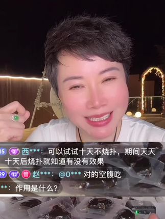 即食黄精果,质量杠杠的!粉丝的真实反馈!每天三个都可以,多喝水#这也太好吃了 #九华山黄精#黄精#即食#赵麻麻