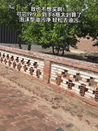 #油污净