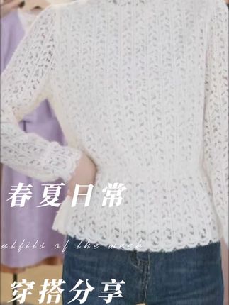 #打底衫 #休闲穿搭 #洋气减龄 #高级感穿搭 #谁穿谁好看