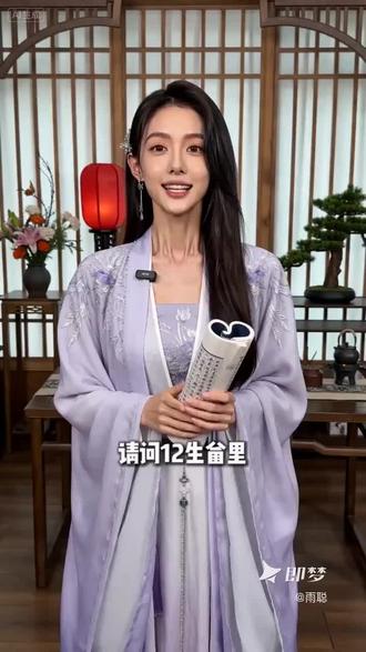 12生肖里哪个动物天天挨骂#即梦AI #AI分身戏精大赛 #我的AI分身杀疯了