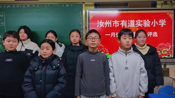 一月份优秀道德班长评选进行中!!!