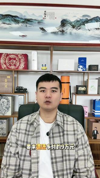 兰世立金龙鱼风波再升级!
#金龙鱼 #兰世立