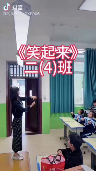 手势舞《笑起来》二年级(4)班#记录校园生活 @DOU+小助手