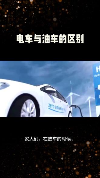 #汽车知识科普 #拒绝废话#科普#冷知识#省流