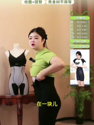 【婷美【四季可穿】黑绷带强力塑身收腹裤美体裤夏薄款提臀裤翘臀束腰】#收腹裤#收腹提臂裤#婷美塑身收腹裤#提臂裤
