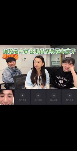 这俩人都在想对方#摇汞青年#八仙子#喜人奇妙夜2