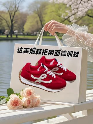 救命!挖到宝了! 这双SHOEBOX鞋柜红色复古阿甘鞋也太绝了😍!夏日专属透气网面,暴走不闷脚,软弹鞋底踩出云朵感~复古红配色超吸睛,自带美式复古滤镜,配牛仔裤是甜酷女孩,搭裙子秒变温柔学姐👗!德训鞋版型显瘦一绝,视觉上偷偷拉长腿线~通勤逛街、旅游拍照都超适配!性价比王者,百元就能同款氛围感✨,今夏鞋柜C位非它莫属! #软底软面穿上超舒服 #好穿不累脚 #透气舒适 #脚宽脚胖都可以 #显高显瘦显腿长