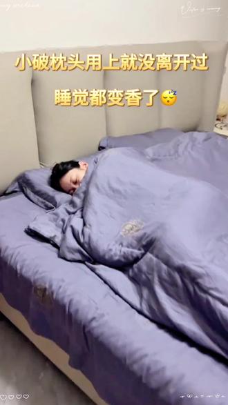 小孕妇们,孕期肚子越来越大了,孕妇枕一定要安排上,前托肚子后垫腰,宝宝妈妈都舒服#母婴好物 #孕期 #孕妇枕推荐