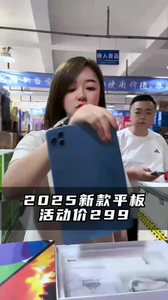 平板电脑护眼大屏商务办公娱乐学习影音五合一#平板 #平板电脑 #二合一平板电脑 #高清平板 #超便宜超划算 @DOU+小助手 @DOU+上热门 @巨量千川