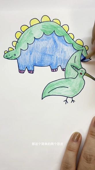 恐龙你学会了么?#创作灵感 #简笔画 #绘画教程 #跟着抖音学画画 #可爱简笔画