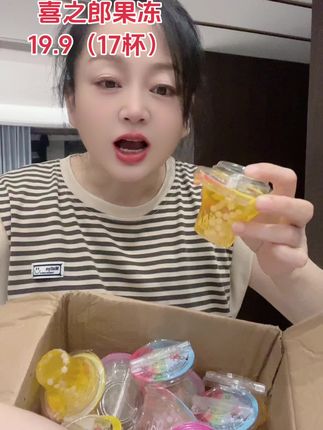 #夏日必备 #这也太好吃了