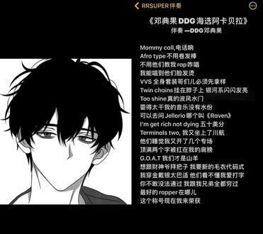 和 @RRSUPER伴奏 一起 #合拍 #邓典果 果果果