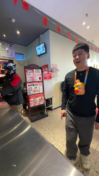 肯德基新品嫩牛五方 这次还是川辣贡菜鸿运嫩牛五方 赶紧囤 有效期:2026.02.02 至2026.02.08,每人能买5份。#肯德基宅急送 #心动团圆饭 #比会吃更惠吃 #北上超惠吃 #遛娃好去处