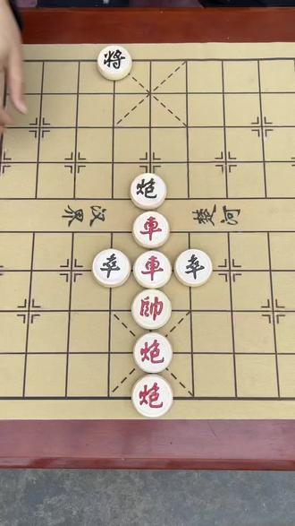 全民象棋残局关卡694关,欢迎挑战#象棋 #象棋残局 #象棋高手 #全民象棋 #抖音小游戏