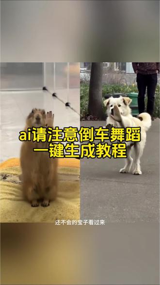 洒水车来了,请注意,倒车,请注意 #小学生也要拍抖音 #剪映 #请注意倒车 #特效视频 #自己挣流量的萌娃