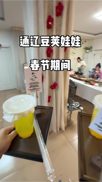 春节期间没休息,有照顾不到位的地方,粉丝都炒鸡包容,嘿嘿,何其有幸被你们喜欢#通辽豆荚娃娃#通辽静小希手作#同城豆荚娃娃#拼豆#DIY手作