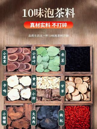 贵了点, 但都是真东西、 真材实料, 绝不掺假