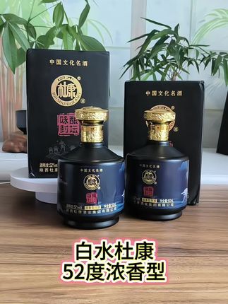 #强烈推荐 #抖音有好酒#酒文化#杜康#超便宜超划算