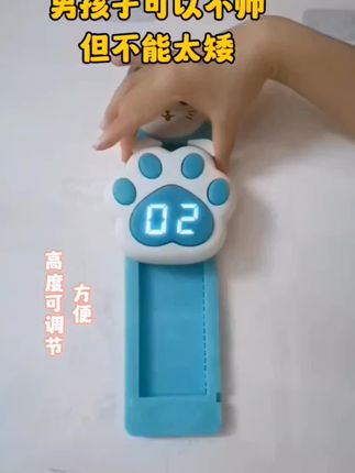 大屏幕计数语音摸高训练器  儿童青少年室内运动拍拍孩子蓝色 #儿童摸高计数跳高训练器 #儿童摸高器推荐 #儿童摸高跳拍拍乐 #儿童摸高助长神器 #儿童益智