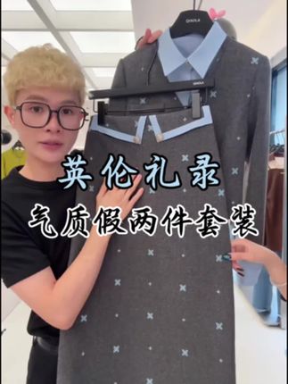 QIAOLA/乔拉【英伦礼录】秋季梭织翻领纽扣气质上衣绣花半裙套装#美出高级感 #气质穿搭 #乔拉周年庆 @QIAOLA乔拉(20-21日6周年庆)