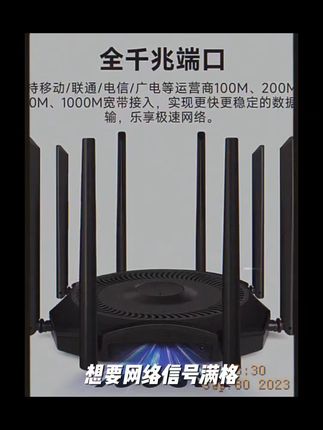 2025新款家用八天线路由器千兆版千兆高速全屋wifi穿墙路由器推荐