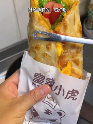 早上不知道吃什么的,可以试试这个鸡蛋手抓饼,简单美味,小朋友特别喜欢吃#早餐 #手抓饼 #妈呀太香了 #早餐吃什么