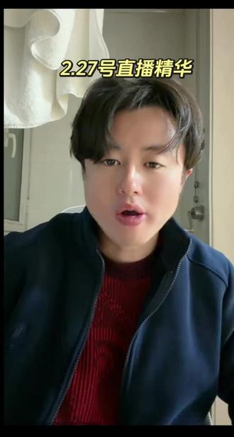 2.28日晚8.30狗总直播谈印度
#狗总#狗总直播