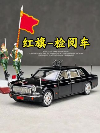 男人的终极梦想车库!必须有一辆“红旗”车! #汽车模型 #红旗 #九三阅兵 #合金车模