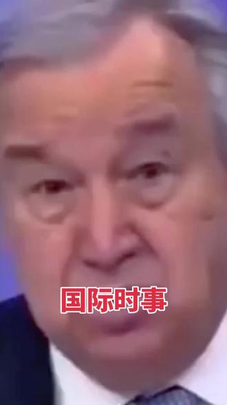 国际时事。中方拉40国组新群。