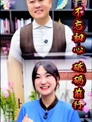 好人有好报,一定要看到最后#剧情 #万万没想到 #一定要看到最后 #结局亮了 #人生百态