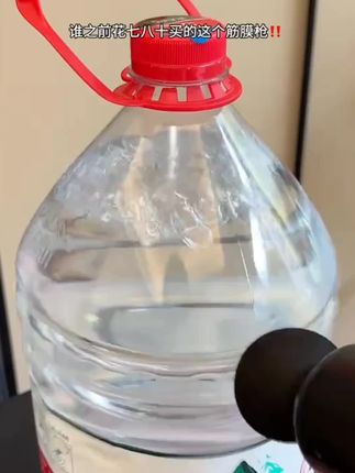 筋膜枪全自动肌肉按摩小型便携手持按摩枪#筋膜枪 #筋膜枪使用方法 #筋膜枪肌肉按摩器 #按摩好物推荐 #筋膜放松