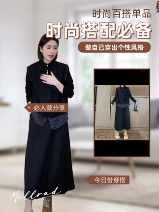 #穿搭 #每日分享 #显瘦穿搭 #高级感穿搭 #秋冬穿搭