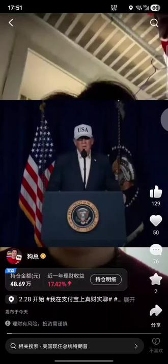 狗总的预测,金价的起飞